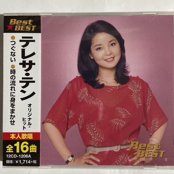 テレサ・テン オリジナル・ヒット全16曲(新品未開封CD)