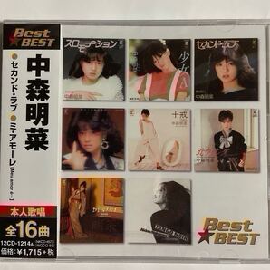 中森明菜 CDベスト全16曲(新品未開封)