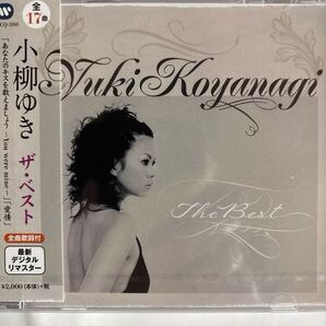小柳ゆき ザ・ベスト(新品未開封CD)