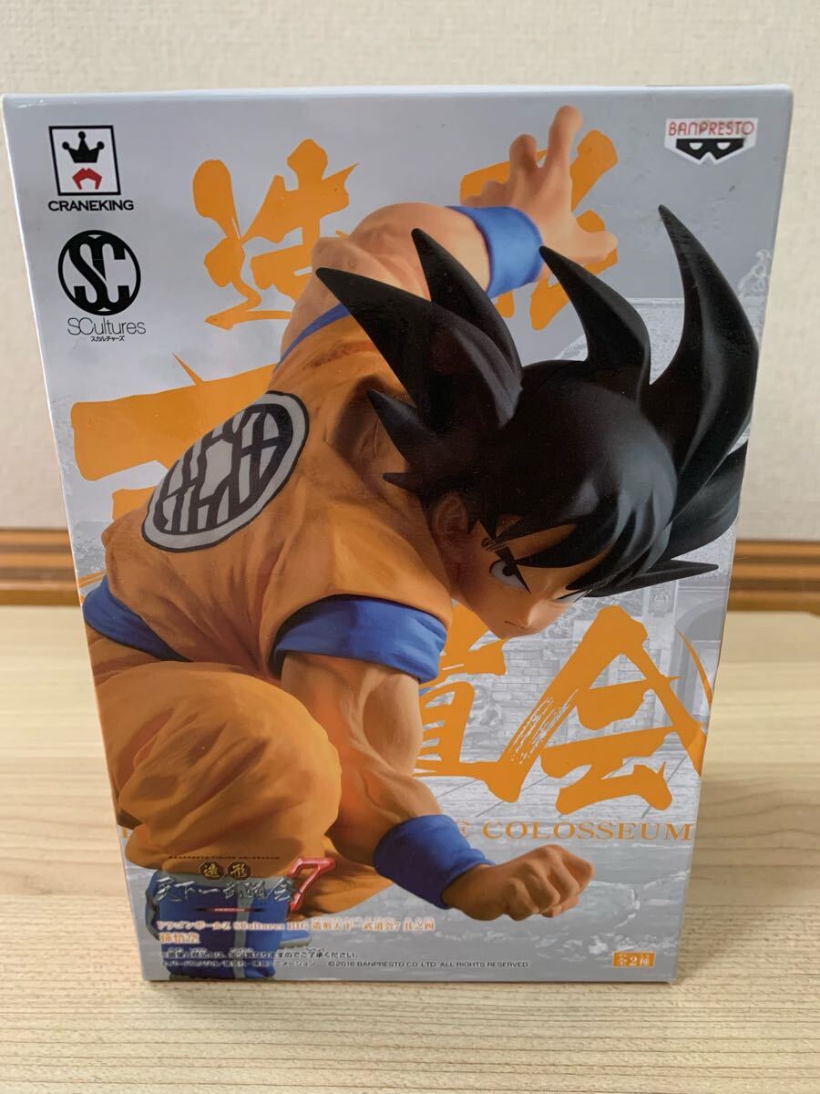 2025年最新】Yahoo!オークション -ドラゴンボール scultures big 2025年最新】Yahoo!オークション -ドラゴンボール scultures big