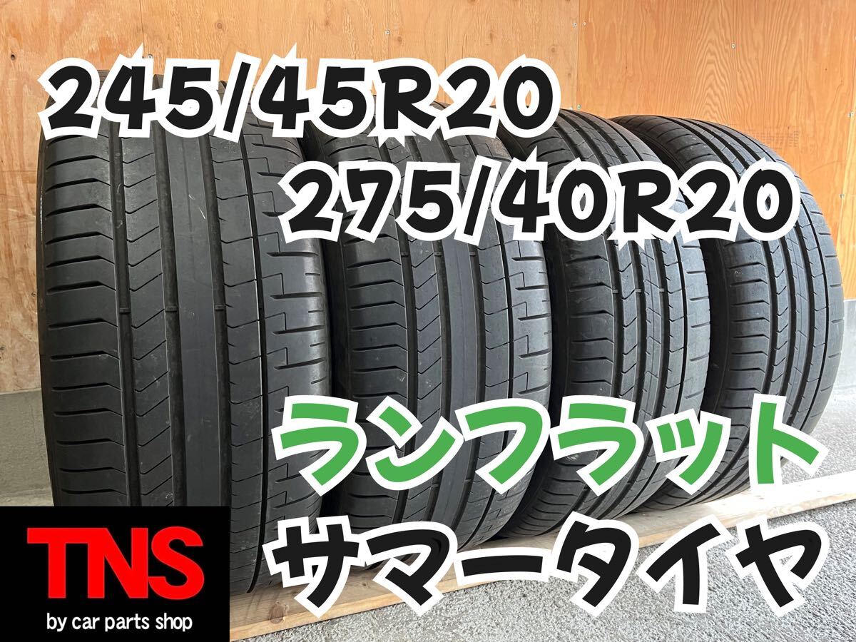 2025年最新】Yahoo!オークション -245 45 275 40の中古品・新品 2025年最新】Yahoo!オークション -245 45 275 40の中古品・新品