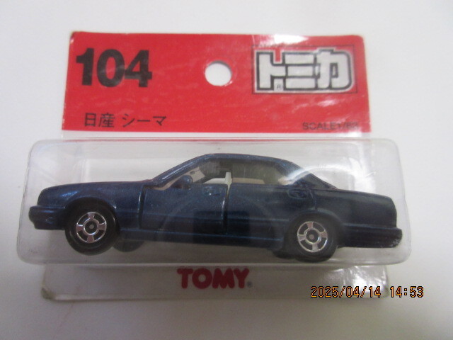 2025年最新】Yahoo!オークション -ミニカー 日産シーマの中古品