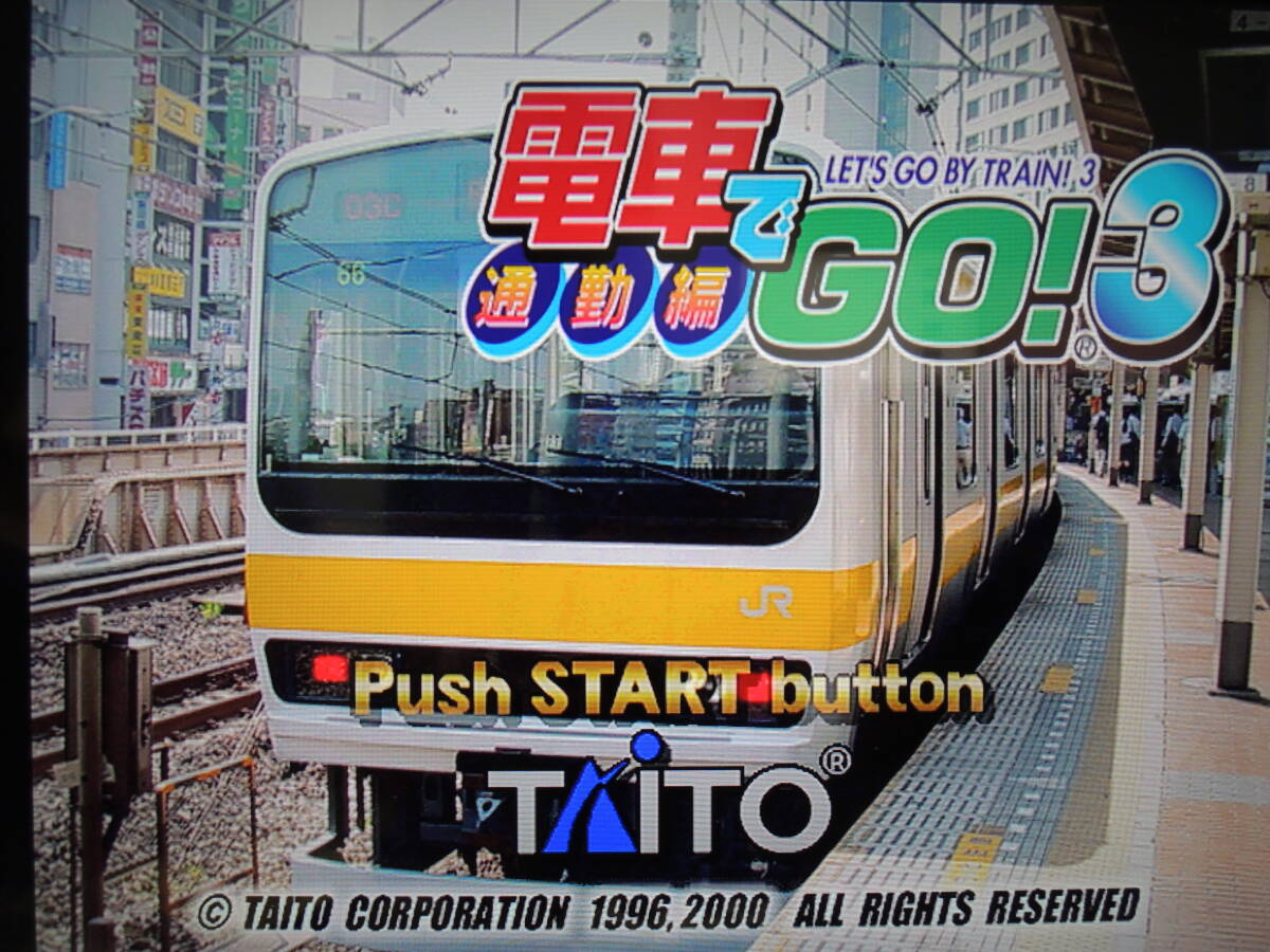 PS体験版ソフト 電車でGO！3 通勤編 タイトー