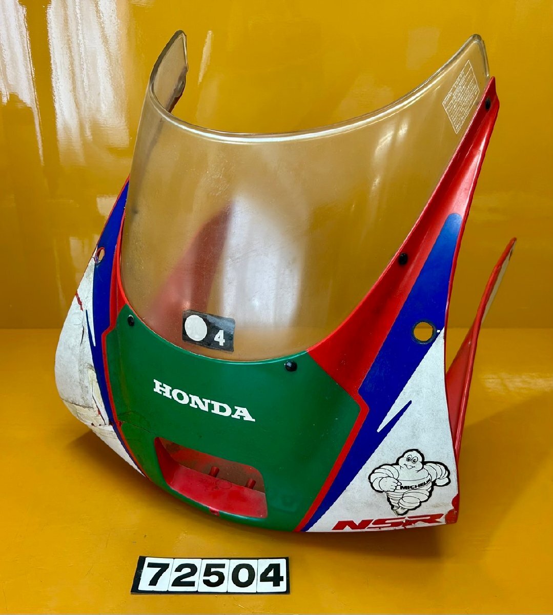 Yahoo!オークション -「nsr50 アッパーカウル」の落札相場・落札価格 Yahoo!オークション -「nsr50 アッパーカウル」の落札相場・落札価格