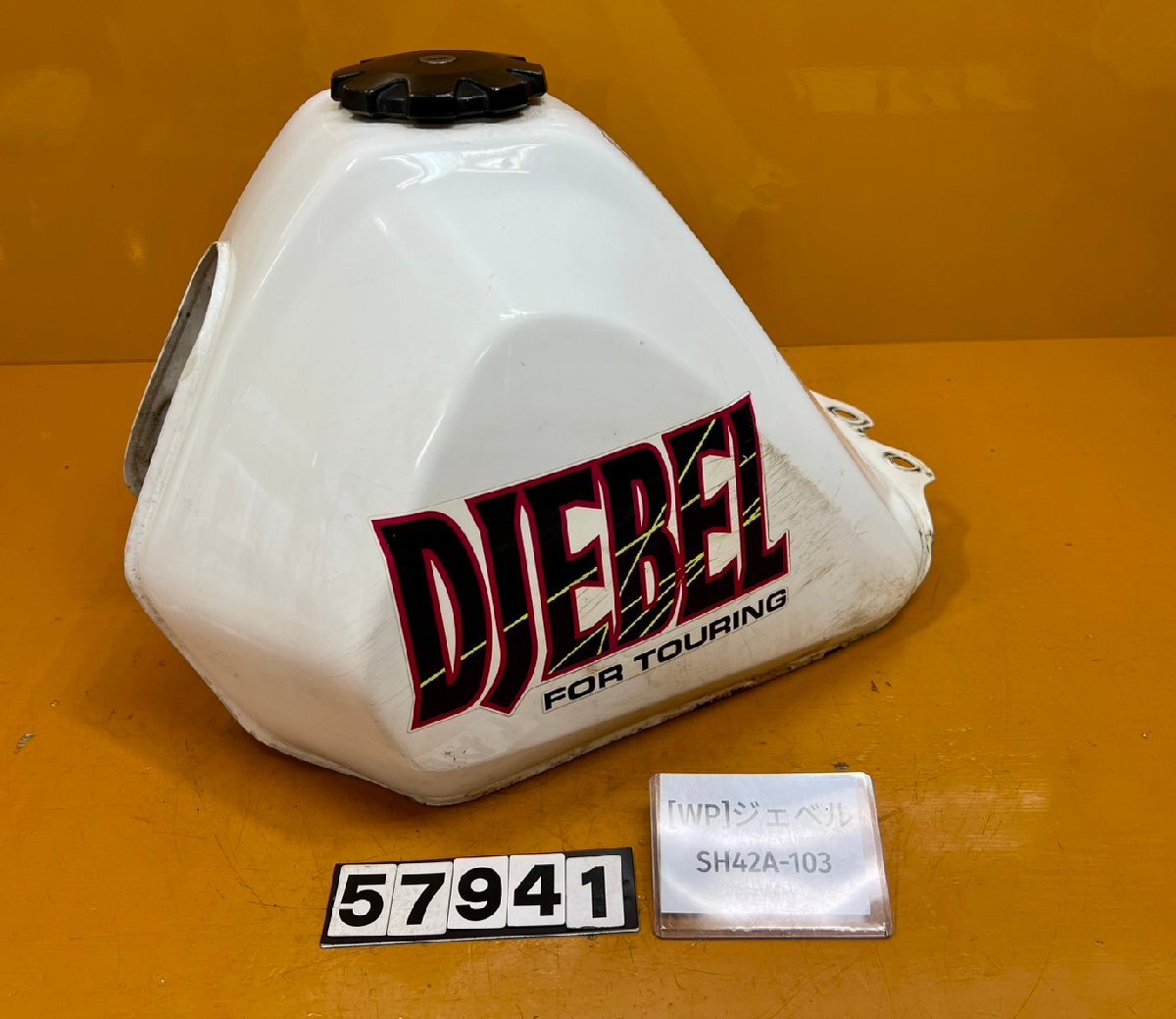 DF125 DF200 ジェベル125 ジェベル200 外装 カウル タンク