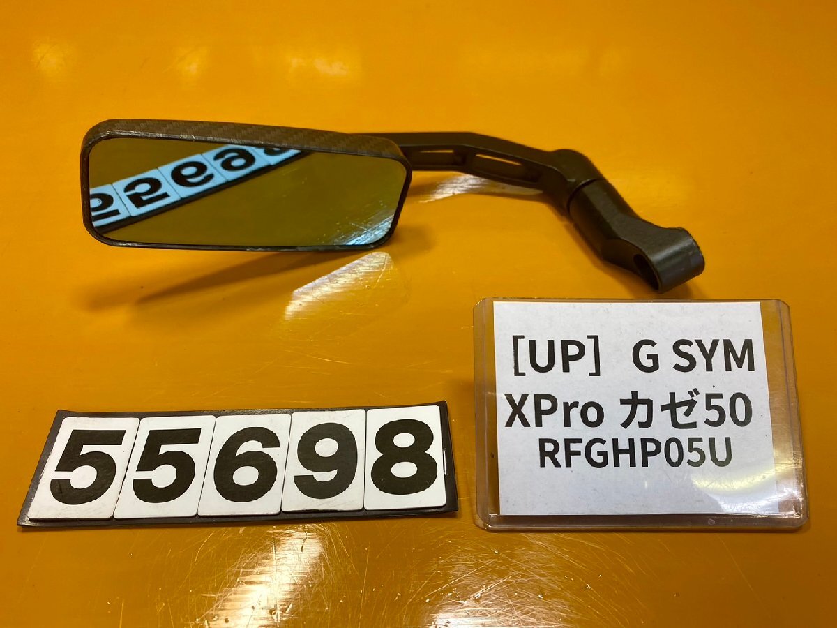 2025年最新】Yahoo!オークション -sym50(パーツ)の中古品・新品