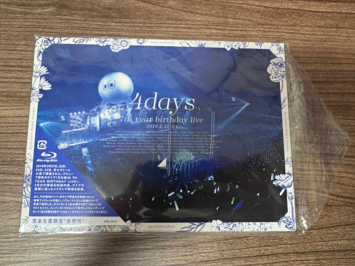 Yahoo!オークション -「乃木坂46 7th year birthday live blu Yahoo!オークション -「乃木坂46 7th year birthday live blu