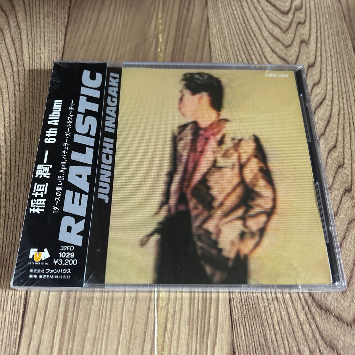 My Favorite Best Album〜稲垣潤一『REVELATION』｜スガイヒロシ