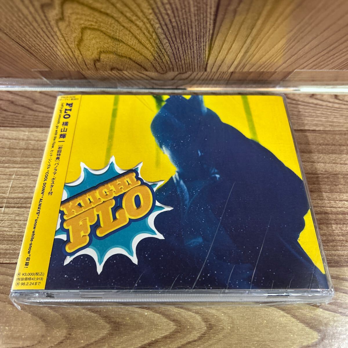 横山輝一ファンサイト++メサージュ++