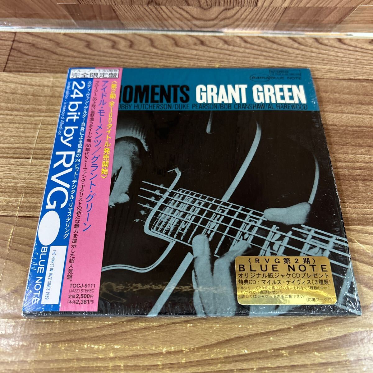 グリーン・ストリート[CD] - グラント・グリーン - UNIVERSAL