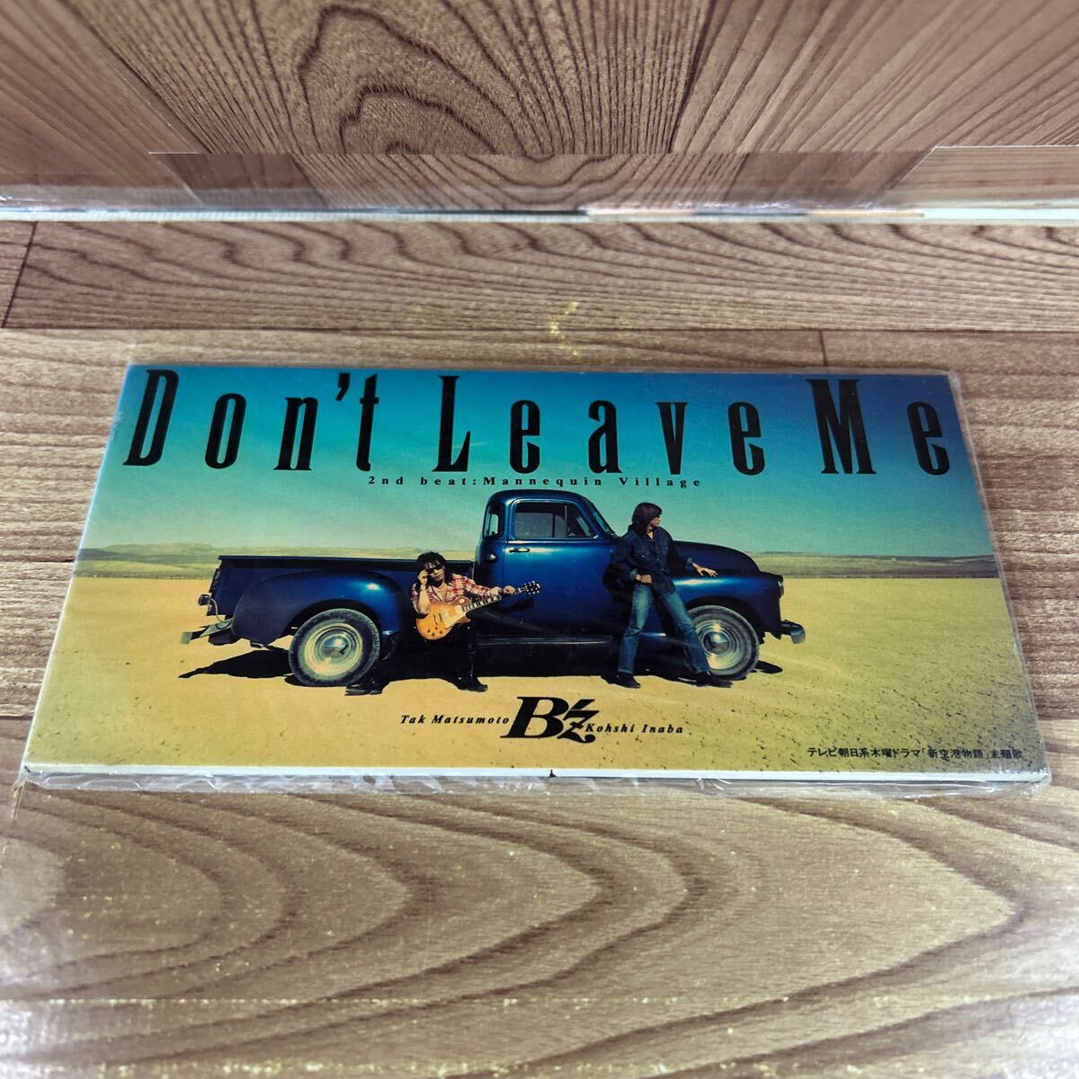 B'z/Don't Leave Me - メルカリ