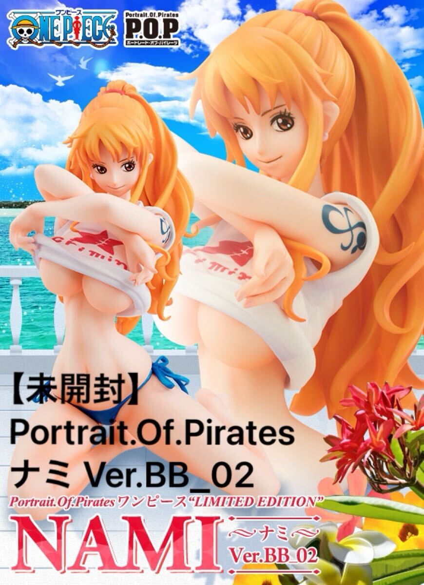 2025年最新】Yahoo!オークション - ナミ(ONE PIECE コミック 2025年最新】Yahoo!オークション - ナミ(ONE PIECE コミック