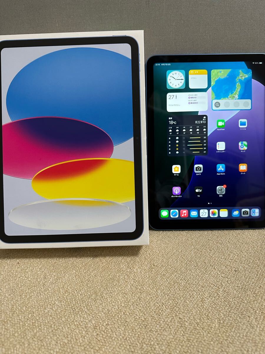 2025年最新】Yahoo!オークション -ipad 第10世代 64gbの中古品 2025年最新】Yahoo!オークション -ipad 第10世代 64gbの中古品