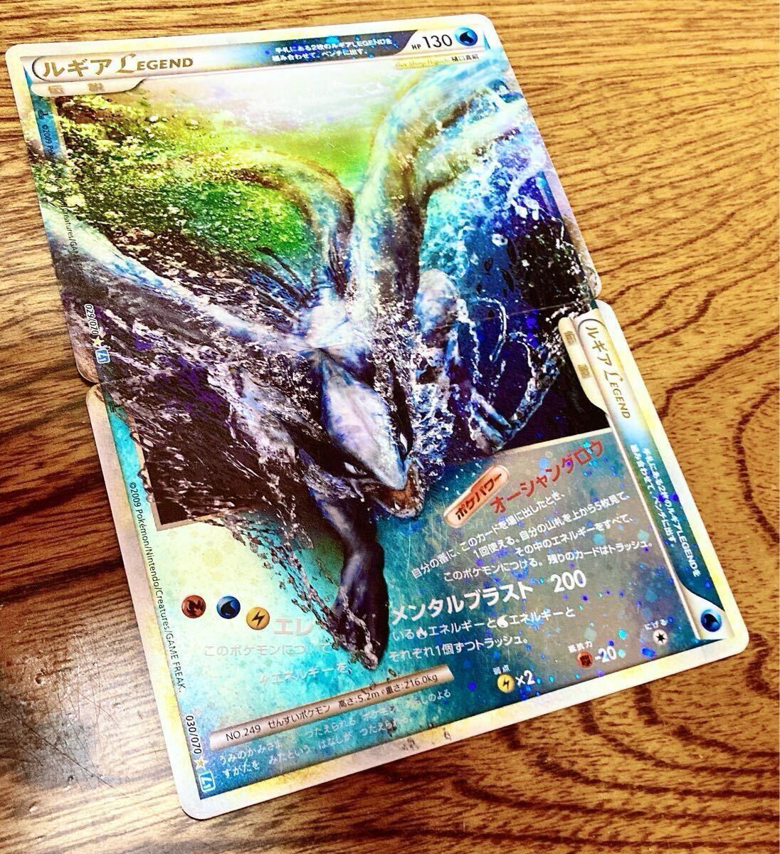 Yahoo!オークション -「ポケモンカード ルギア レジェンド Yahoo!オークション -「ポケモンカード ルギア レジェンド