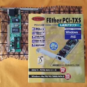 PCI LANアダプターボード COREGA FEther PCI-TXS