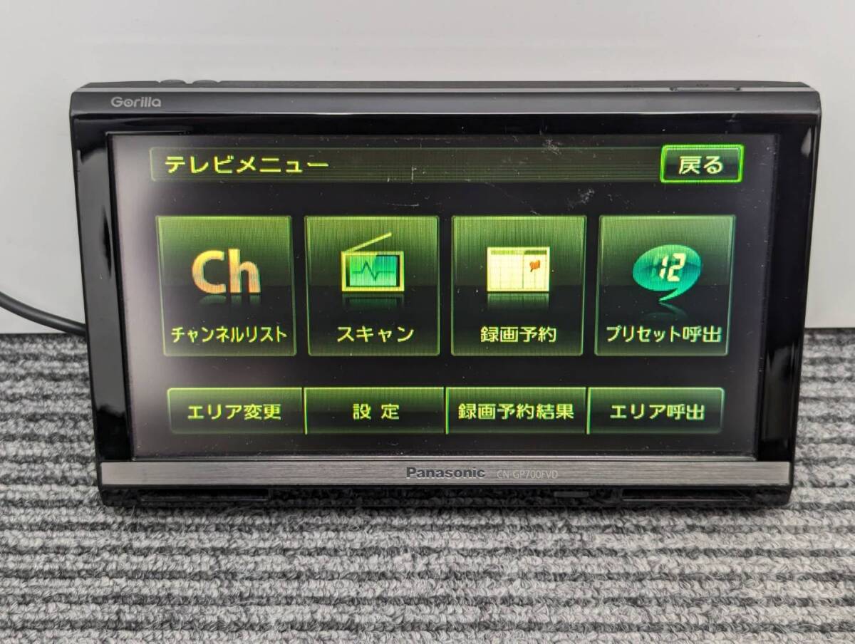 Yahoo!オークション -「cn-gp700fvd」の落札相場・落札価格 Yahoo!オークション -「cn-gp700fvd」の落札相場・落札価格
