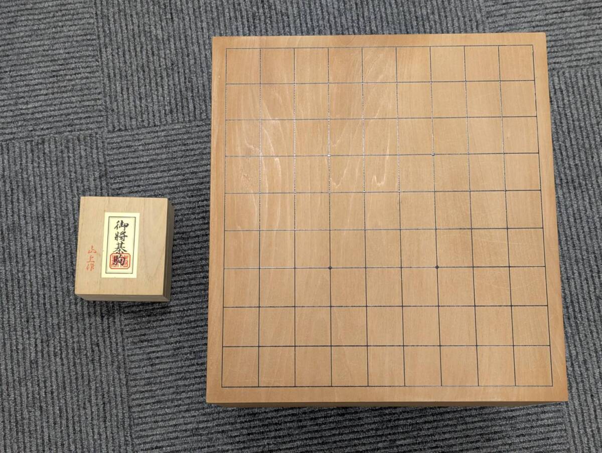 Yahoo!オークション -「将棋駒 山上作」の落札相場・落札価格 Yahoo!オークション -「将棋駒 山上作」の落札相場・落札価格