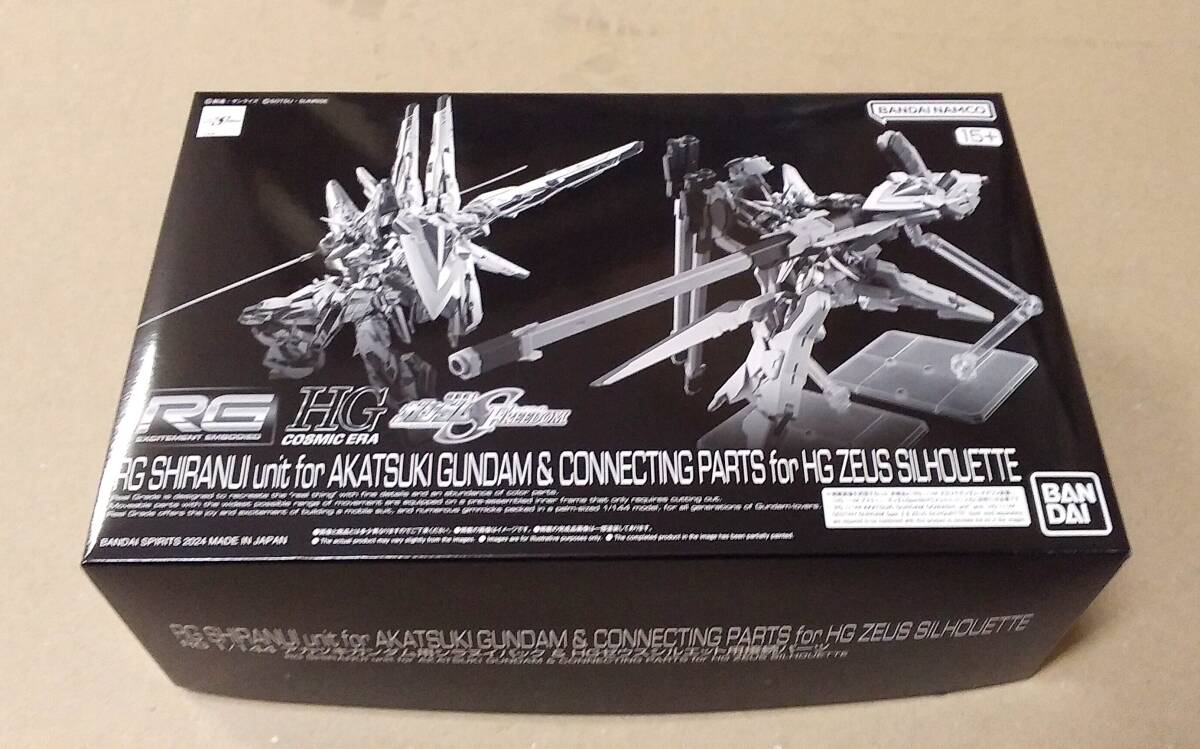 Yahoo!オークション -「rg アカツキガンダム用シラヌイパック Yahoo!オークション -「rg アカツキガンダム用シラヌイパック
