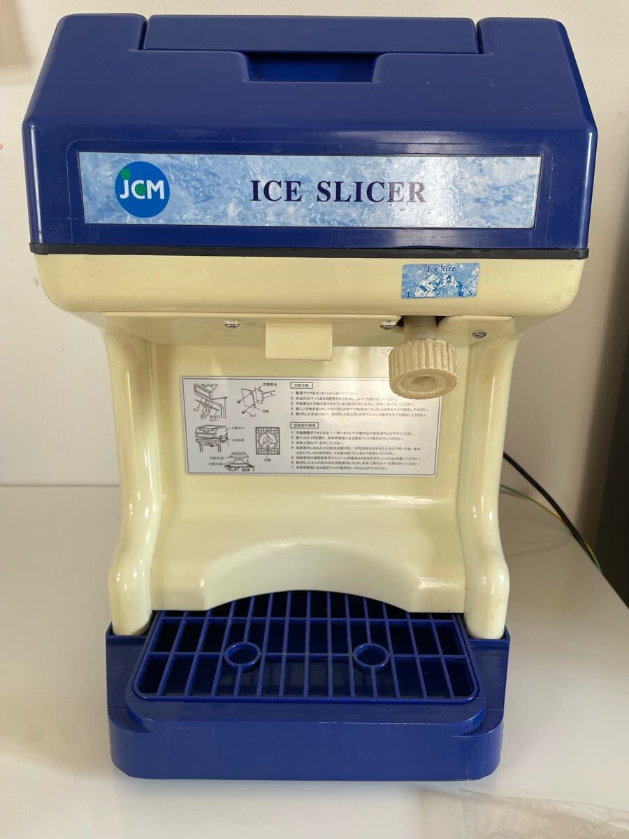 2025年最新】Yahoo!オークション -かき氷機(厨房機器)の中古品 2025年最新】Yahoo!オークション -かき氷機(厨房機器)の中古品