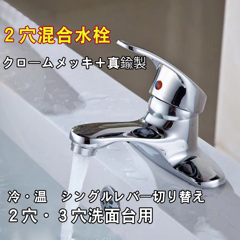 2025年最新】Yahoo!オークション -水栓 蛇口 混合の中古品・新品 2025年最新】Yahoo!オークション -水栓 蛇口 混合の中古品・新品