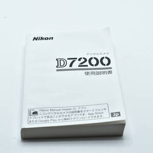 Nikon ニコン D7200 使用説明書 送料無料 EF-TN-YO2637