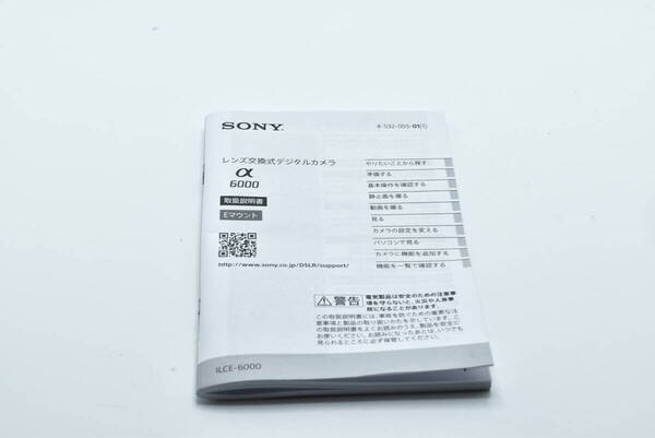 SONY ソニー α6000 アルファ6000 ILCE-6000 取扱説明書 送料無料 EF-TN-YO2639