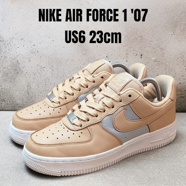 NIKE AIR FORCE 1 ナイキ エアフォース1 23cm ベージュ レディーススニーカー NIKEスニーカー