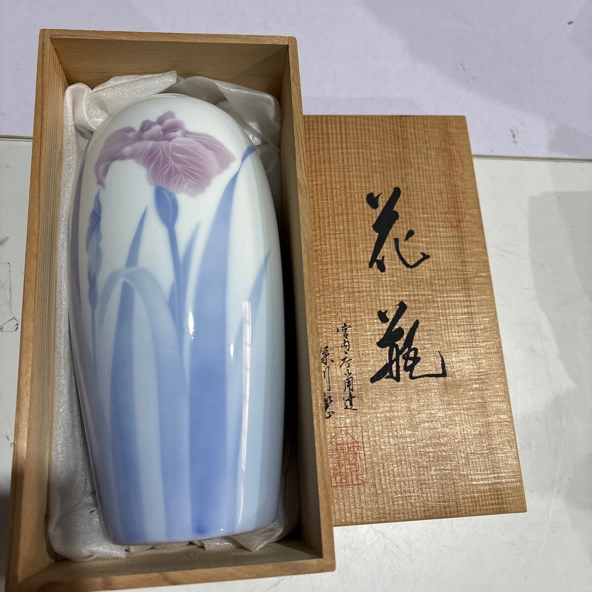 染錦桜鯉 花型ワインカップ | 有田焼 深川製磁｜公式オンライン