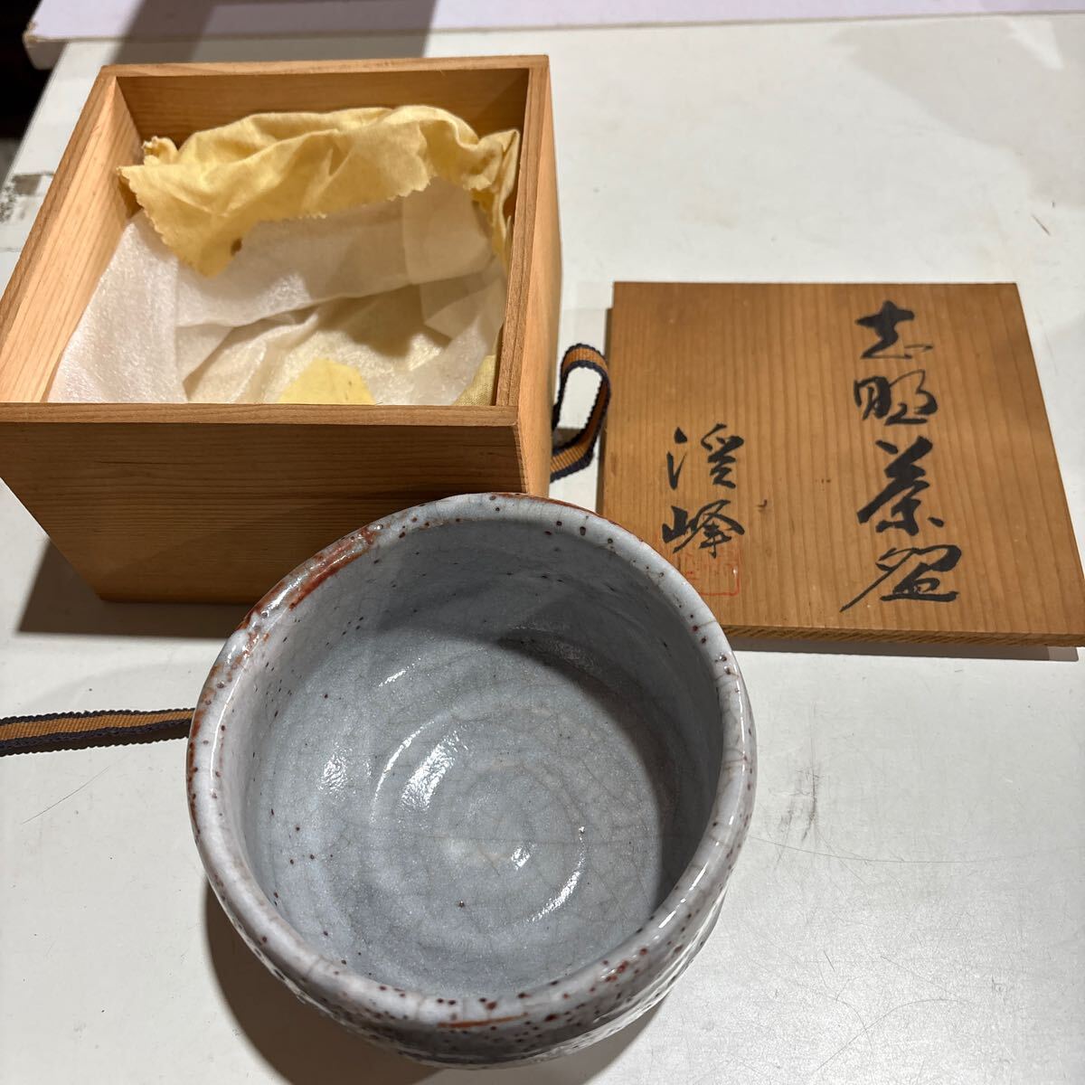 2025年最新】志野 茶碗 - Yahoo!オークション 2025年最新】志野 茶碗 - Yahoo!オークション