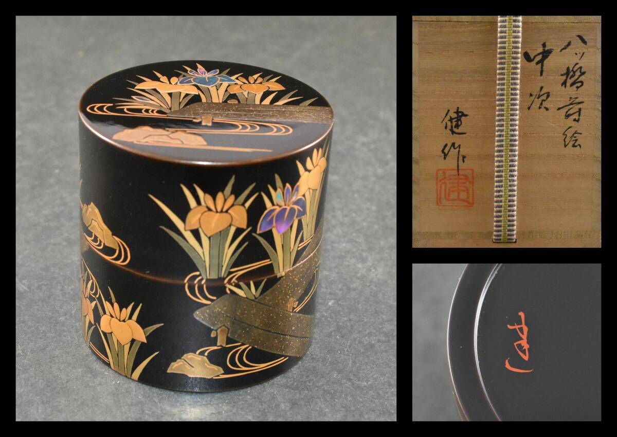 2025年最新】Yahoo!オークション -茶道具 棗 蒔絵の中古品・新品 2025年最新】Yahoo!オークション -茶道具 棗 蒔絵の中古品・新品