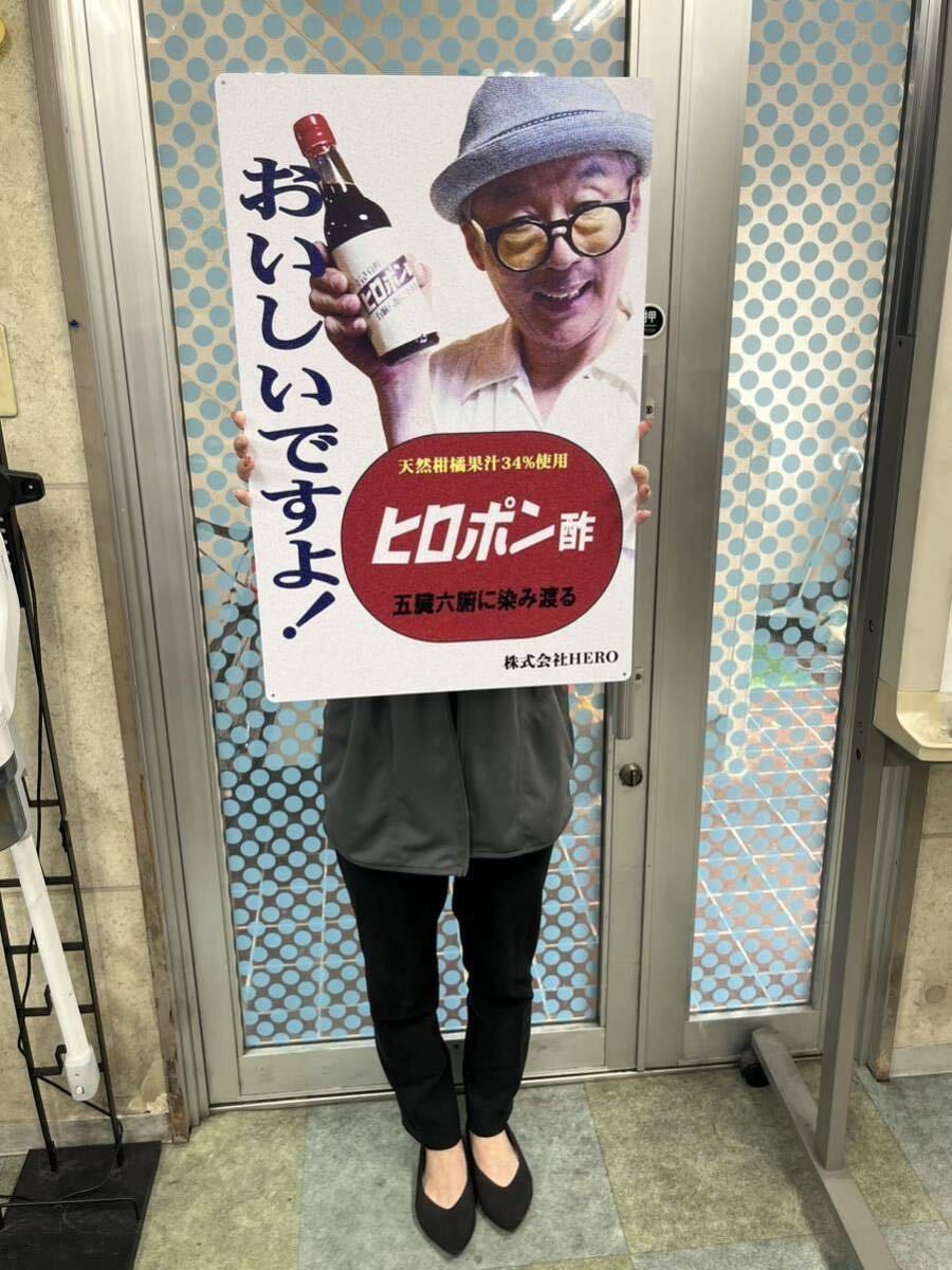 2025年最新】Yahoo!オークション -オロナミンc 看板