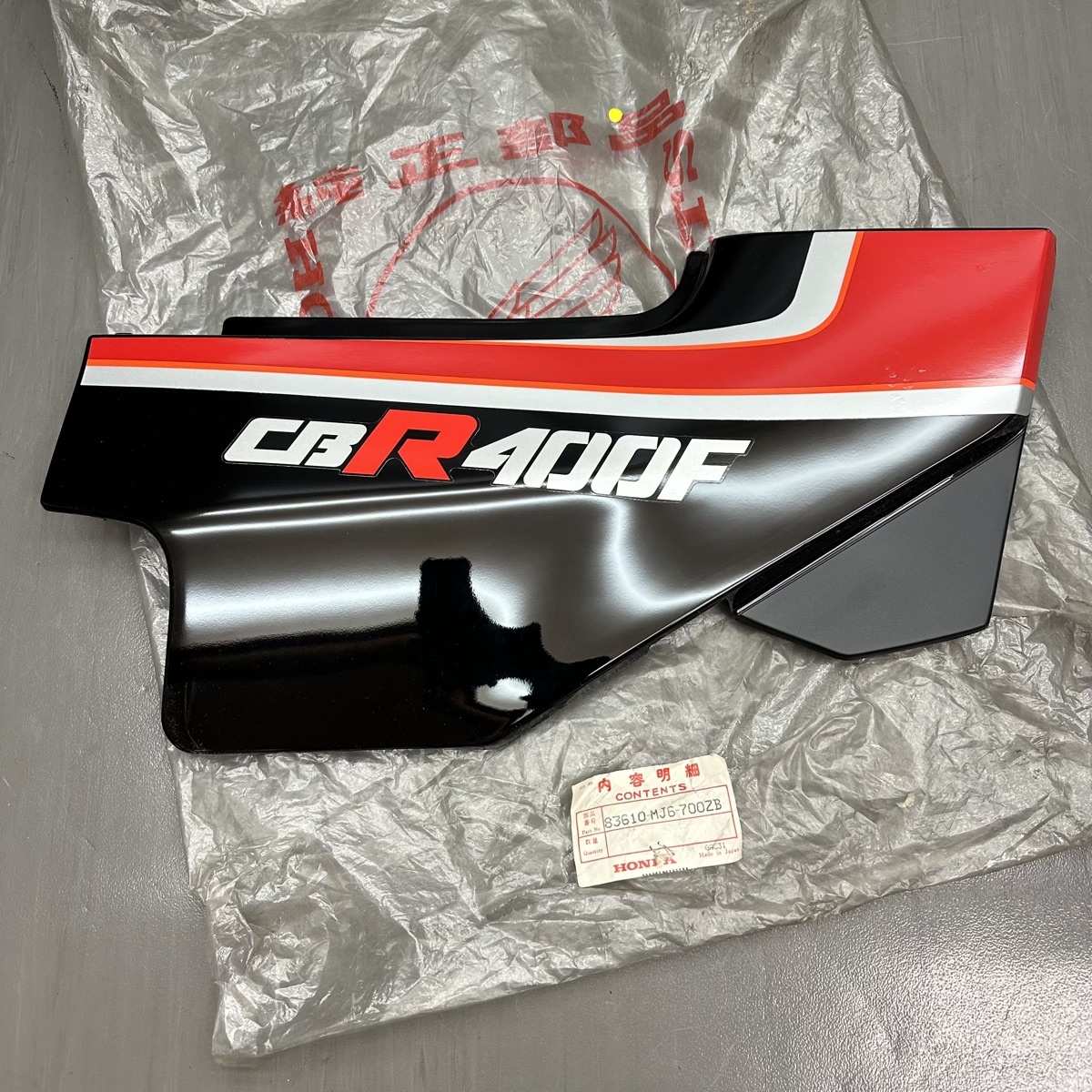 2025年最新】Yahoo!オークション -cbr400fカバーの中古品・新品 2025年最新】Yahoo!オークション -cbr400fカバーの中古品・新品
