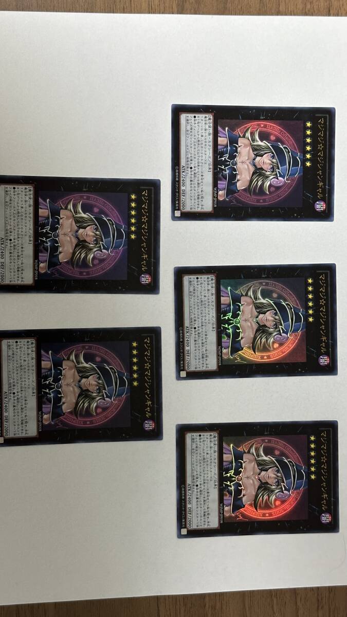 Yahoo!オークション -「マジマジ☆マジシャンギャル」(ゲーム Yahoo!オークション -「マジマジ☆マジシャンギャル」(ゲーム