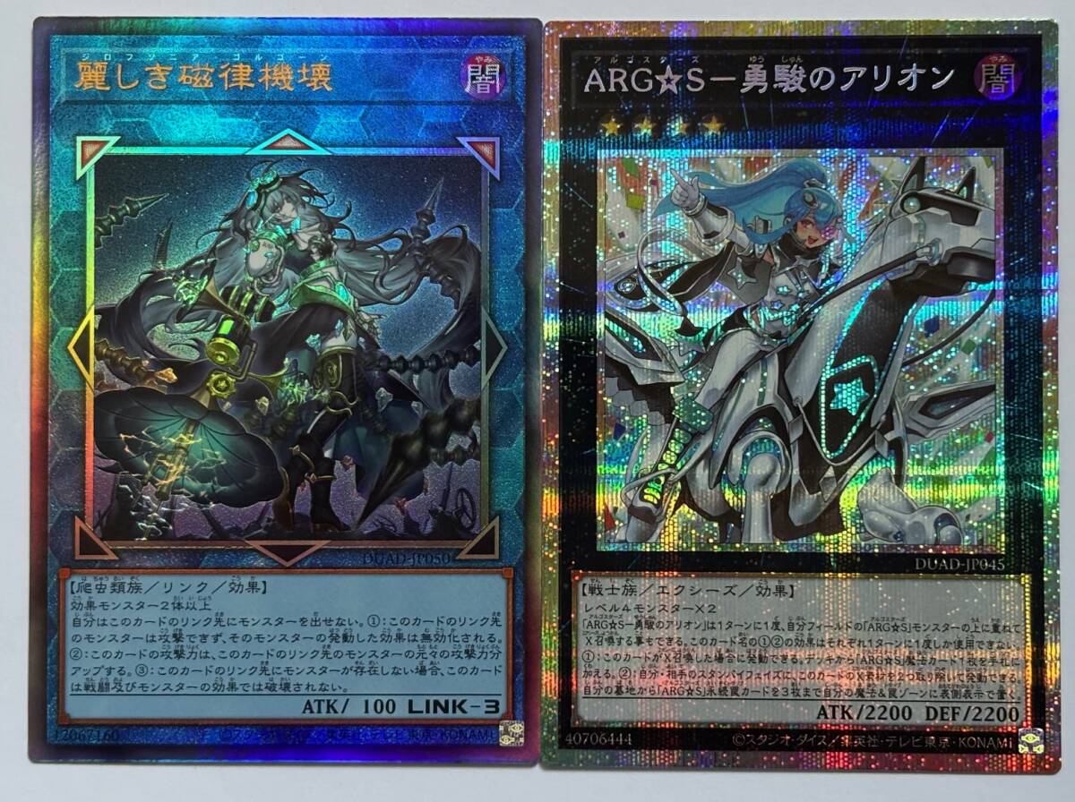 2025年最新】Yahoo!オークション -遊戯王 レリーフの中古品 2025年最新】Yahoo!オークション -遊戯王 レリーフの中古品