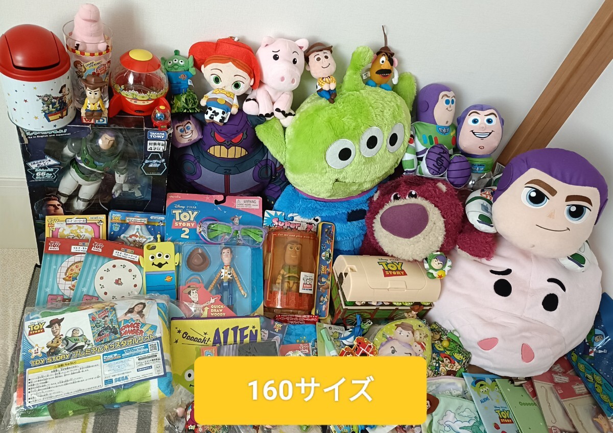 Yahoo!オークション -「ぬいぐるみ 大量」の落札相場・落札価格 Yahoo!オークション -「ぬいぐるみ 大量」の落札相場・落札価格