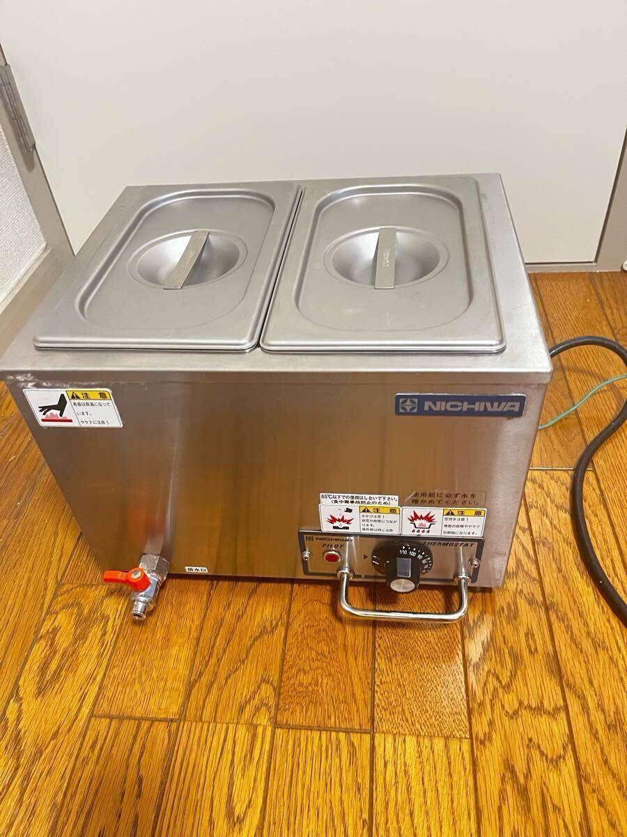 2025年最新】Yahoo!オークション -電気卓上ウォーマーの中古品 2025年最新】Yahoo!オークション -電気卓上ウォーマーの中古品