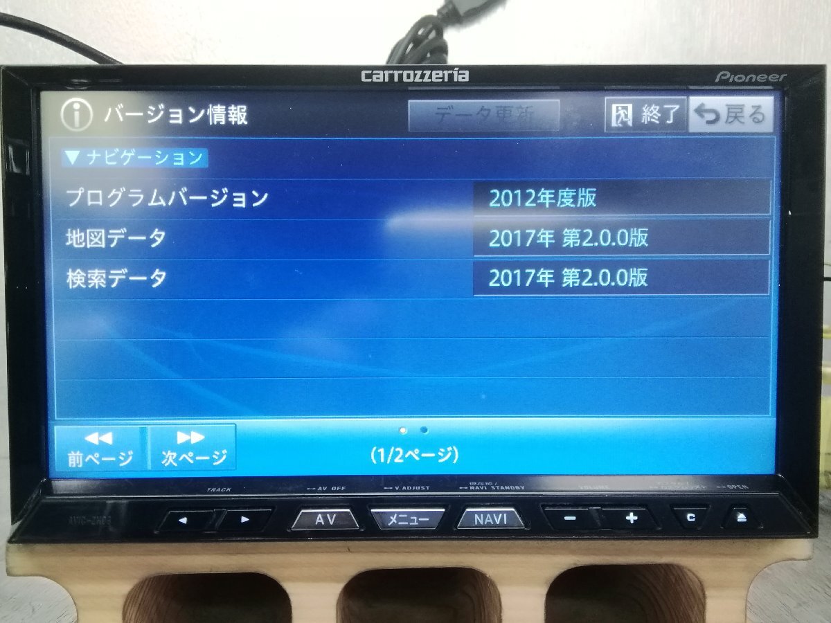 2025年最新】Yahoo!オークション -サイバーナビ(HDDナビ)の中古 2025年最新】Yahoo!オークション -サイバーナビ(HDDナビ)の中古