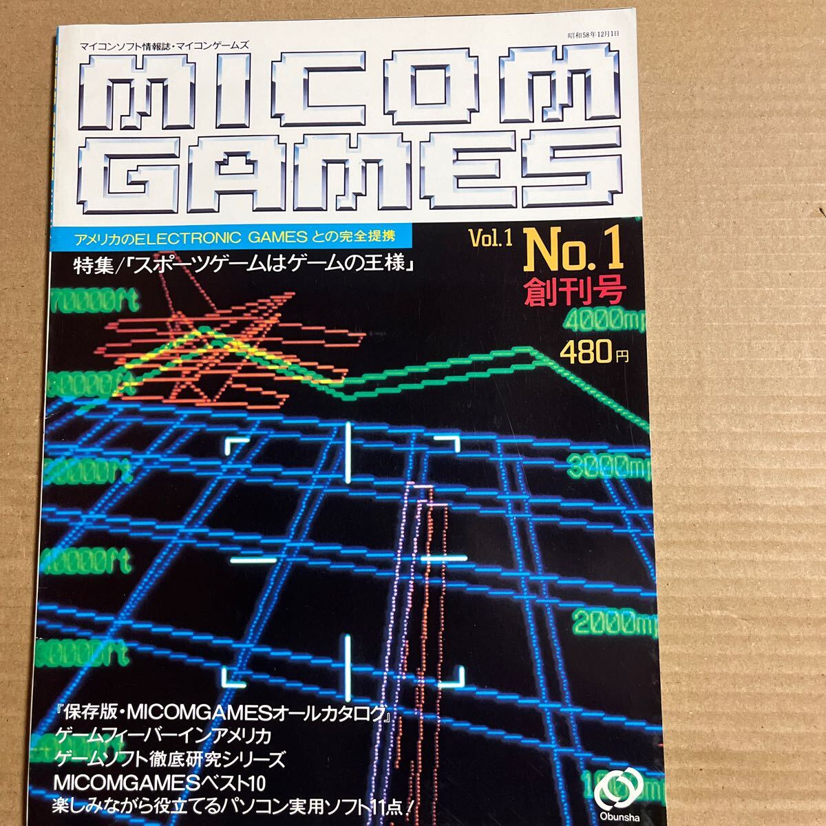 Yahoo!オークション -パソコンゲーム(コンピュータと