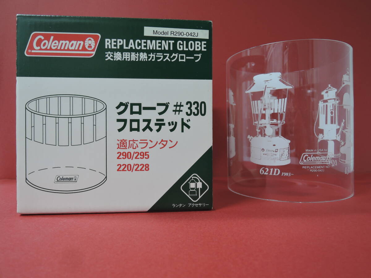 Yahoo!オークション -「コールマン 290 リミテッド」(ランタン Yahoo!オークション -「コールマン 290 リミテッド」(ランタン