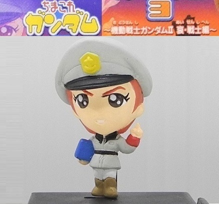 2025年最新】Yahoo!オークション -マチルダ(ガンダム)の中古品 2025年最新】Yahoo!オークション -マチルダ(ガンダム)の中古品