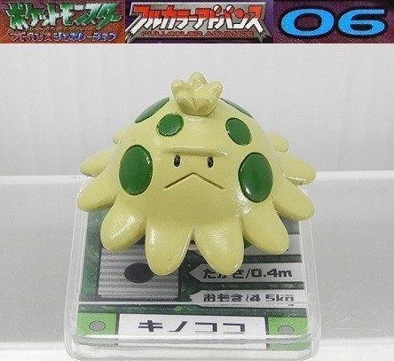 【未開封】ポケモン フルカラーアドバンス R&S&Eスペシャル Yahoo!オークション -「ポケモンフルカラーアドバンス」の落札