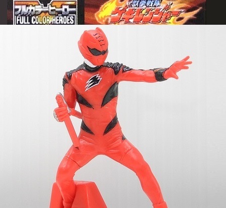 2025年最新】Yahoo!オークション - 獣拳戦隊ゲキレンジャー(戦隊 2025年最新】Yahoo!オークション - 獣拳戦隊ゲキレンジャー(戦隊