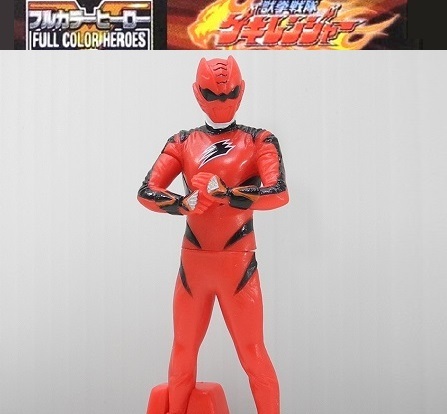 2025年最新】Yahoo!オークション - 獣拳戦隊ゲキレンジャー(戦隊 2025年最新】Yahoo!オークション - 獣拳戦隊ゲキレンジャー(戦隊