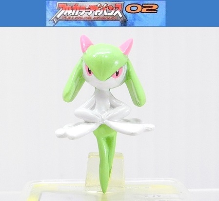 Yahoo!オークション -「ポケモンフルカラーアドバンス」の落札 Yahoo!オークション -「ポケモンフルカラーアドバンス」の落札