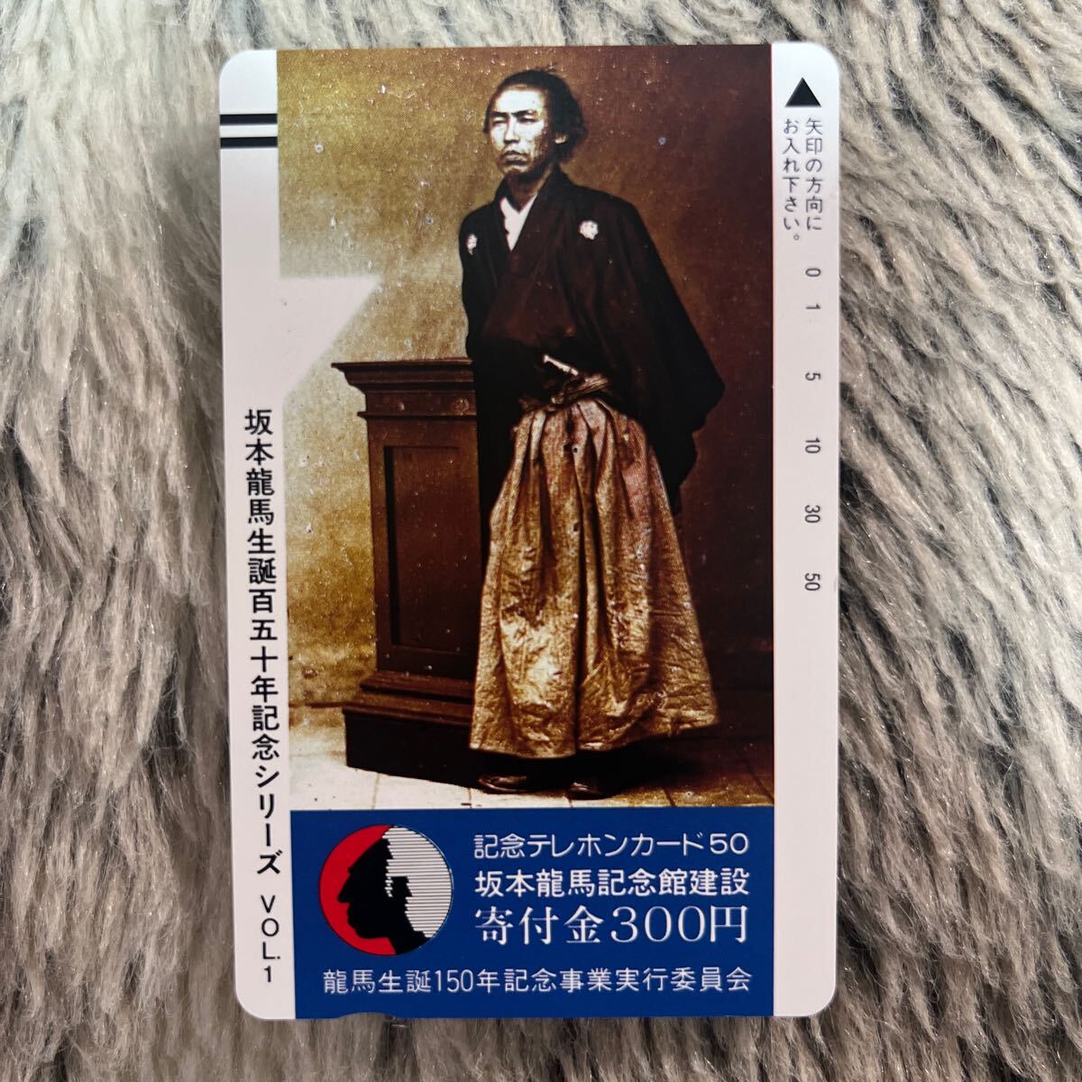 Amazon.co.jp限定】坂本龍馬大鑑 ポストカード特典付 | 小美濃