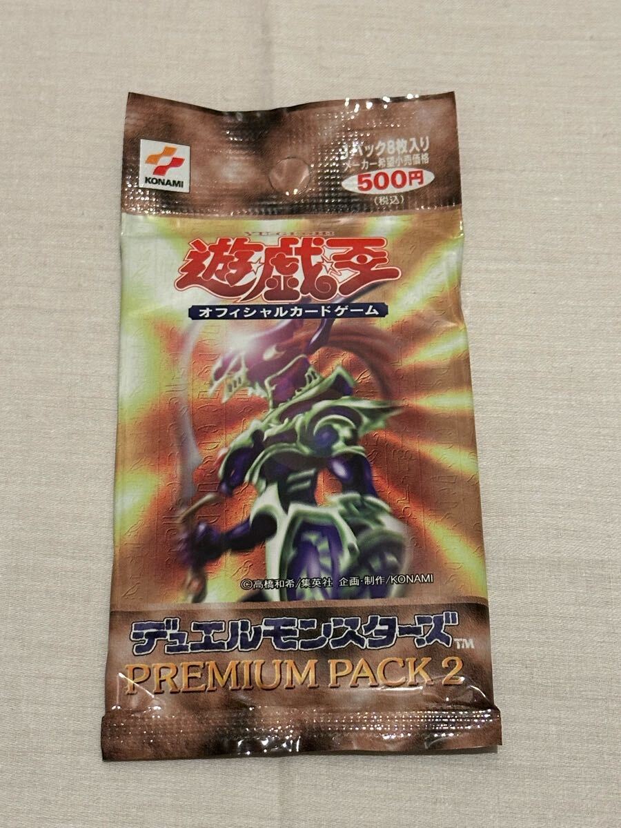 Yahoo!オークション -「遊戯王 プレミアムパック2」の落札相場 Yahoo!オークション -「遊戯王 プレミアムパック2」の落札相場