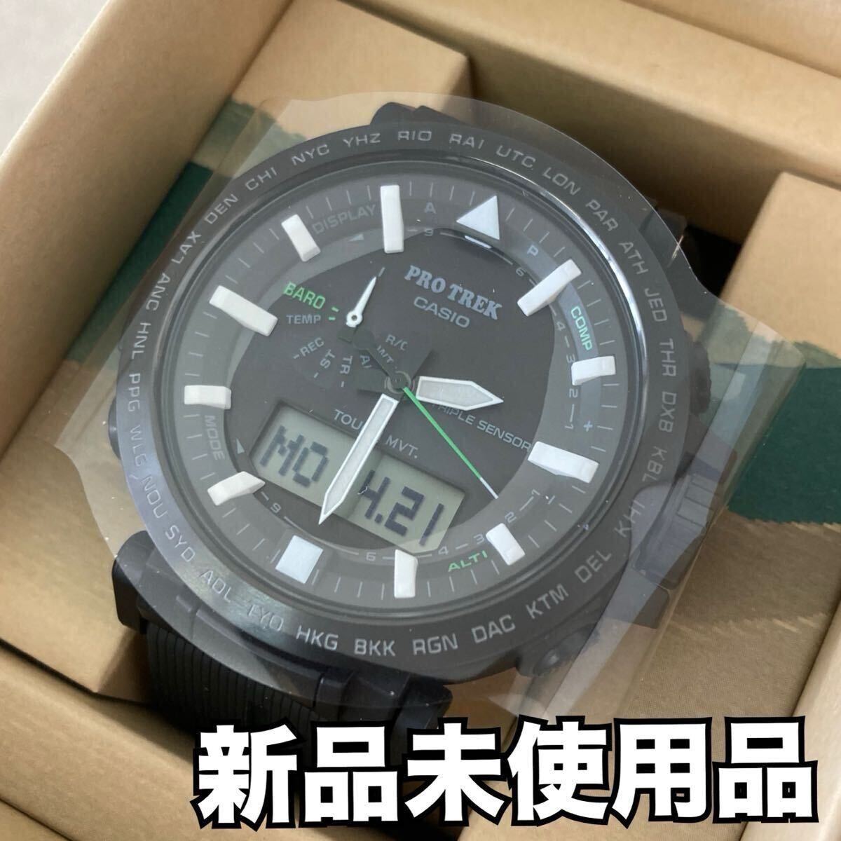 2025年最新】カシオ プロトレック(PRO TREK)の商品一覧 2025年最新】カシオ プロトレック(PRO TREK)の商品一覧