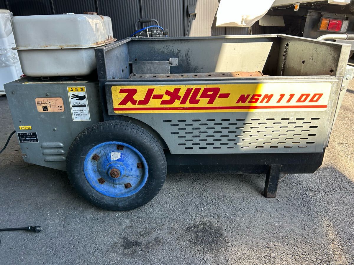 2025年最新】Yahoo!オークション -融雪機 スノーメルターの中古 2025年最新】Yahoo!オークション -融雪機 スノーメルターの中古