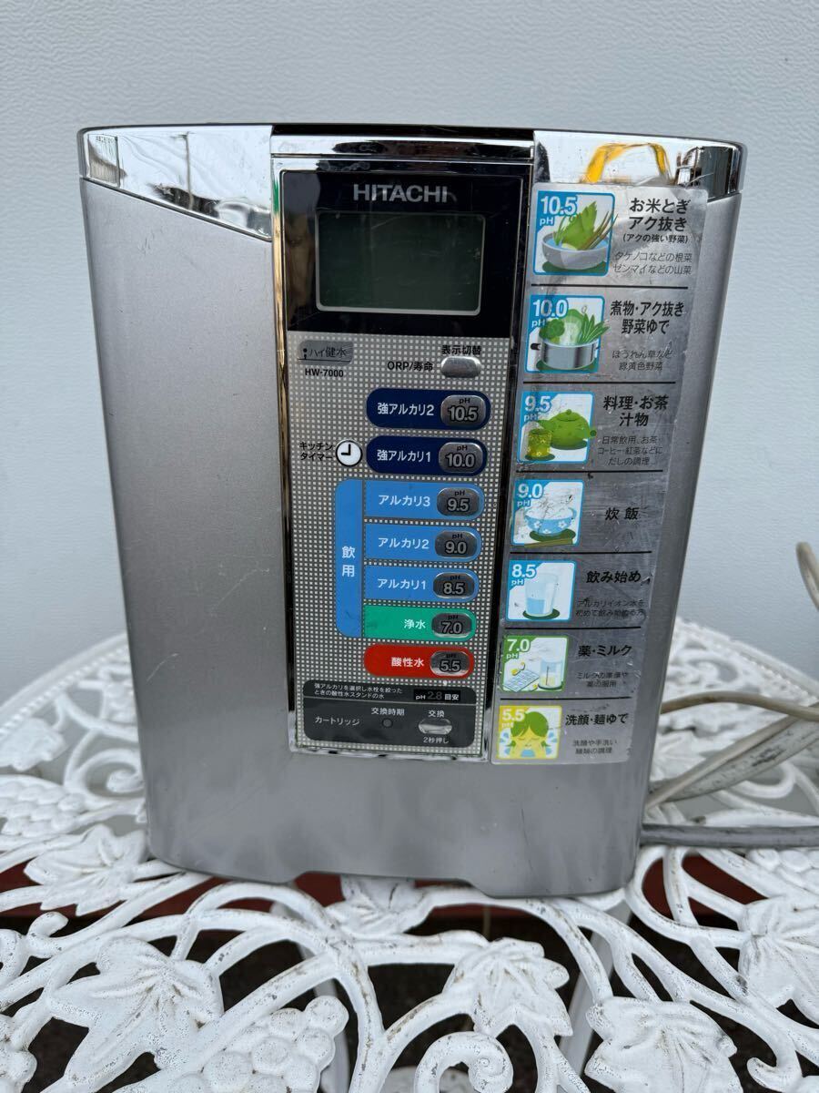 Yahoo!オークション -「hw-7000」の落札相場・落札価格 Yahoo!オークション -「hw-7000」の落札相場・落札価格
