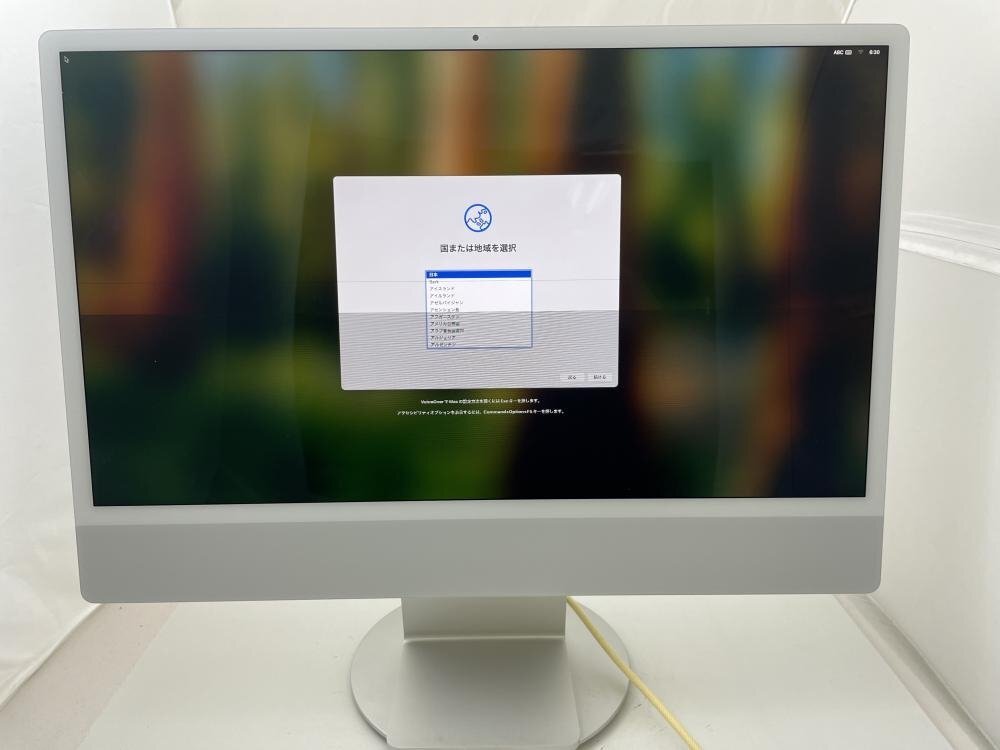 2025年最新】Yahoo!オークション -imac 2021(コンピュータ)の 2025年最新】Yahoo!オークション -imac 2021(コンピュータ)の